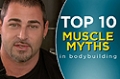 Video Article: Top 10 Muscle Myths In Bodybuilding