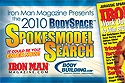 2010 BodySpace Spokesmodel Search 2010 BodySpace Spokesmodel Search